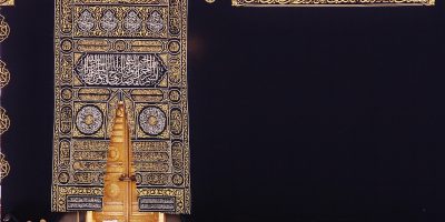 kaaba-2217859_1280